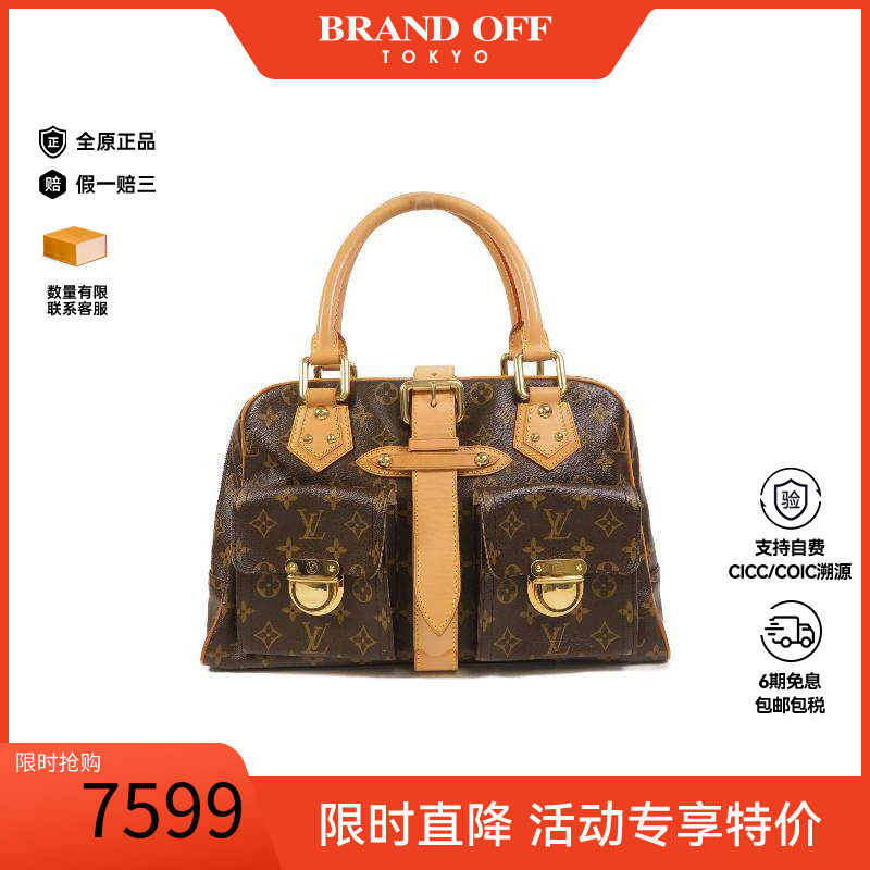 中古LV路易威登手提包レディース