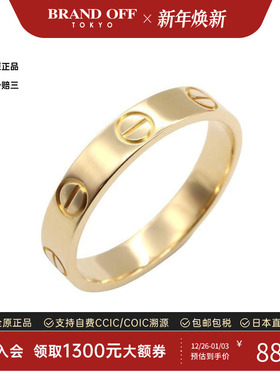 中古Cartier卡地亚戒指