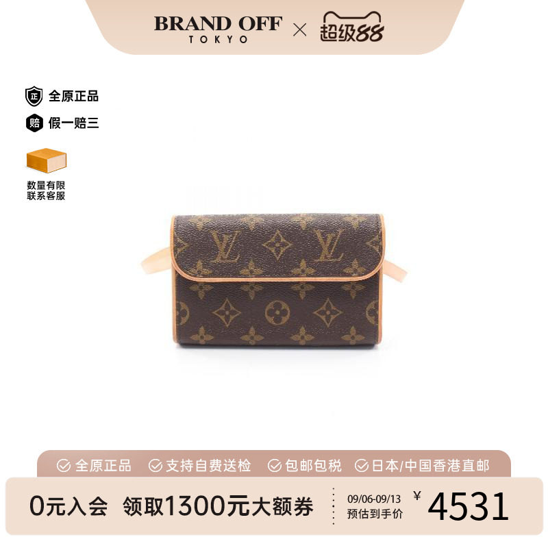 中古LV路易威登女包A级95新Pochette Florentine信封包腰包正品