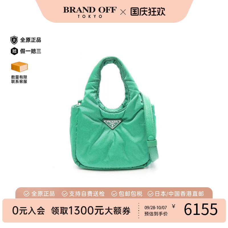 中古Prada普拉达斜挎包