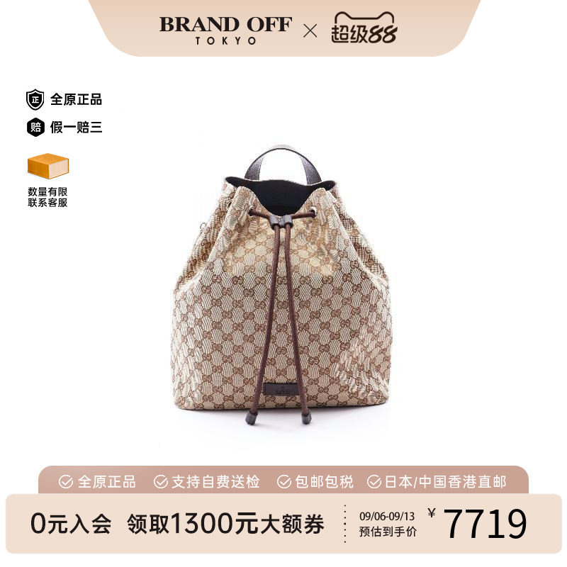 中古Gucci古驰双肩包レディース