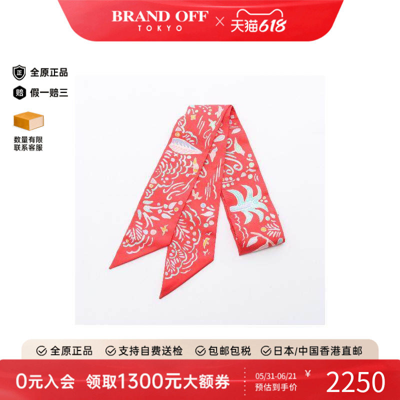 中古Hermes爱马仕女S级99新Twilly小丝巾丝绸围巾/丝巾红色气质