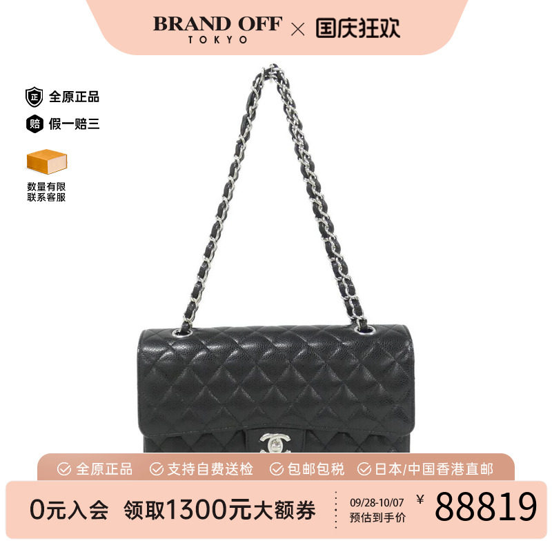 日本中古奢侈品CHANEL香奈儿女包A级95新1112CF鱼子酱单肩手提包