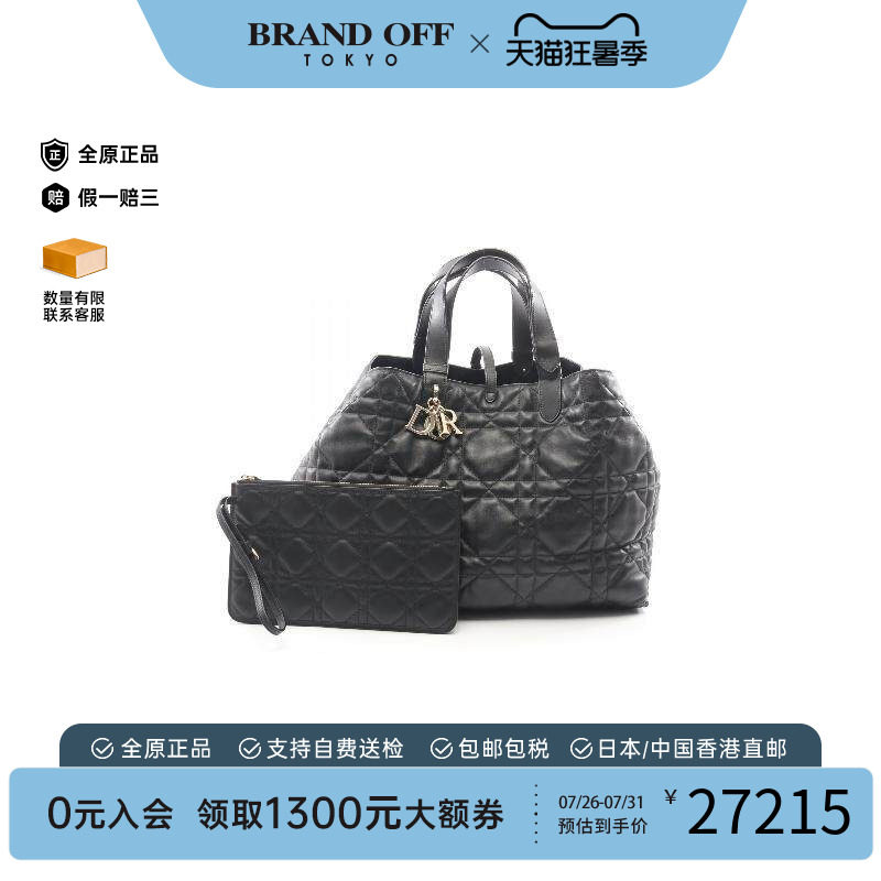 中古-日本进口Dior迪奥托特包