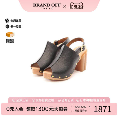 中古StellaMccartney斯特拉鞋