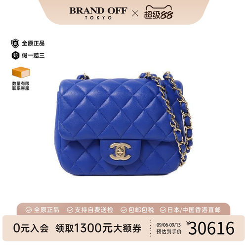 中古Chanel香奈儿斜挎包