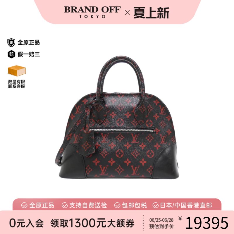 中古LV路易威登女包A级95新 Rouge Alma 贝壳包老花斜挎包时尚