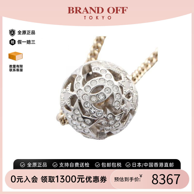 中古Chanel香奈儿项链レディース