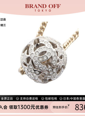 中古Chanel香奈儿项链レディース
