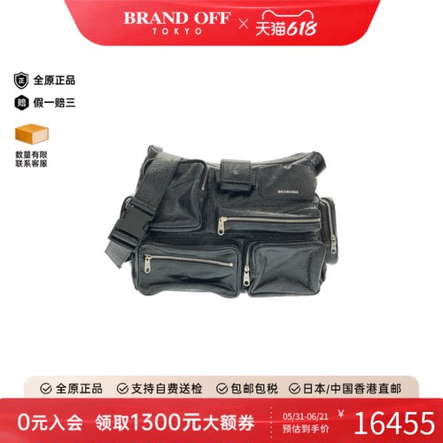 中古Balenciaga巴黎世家女包