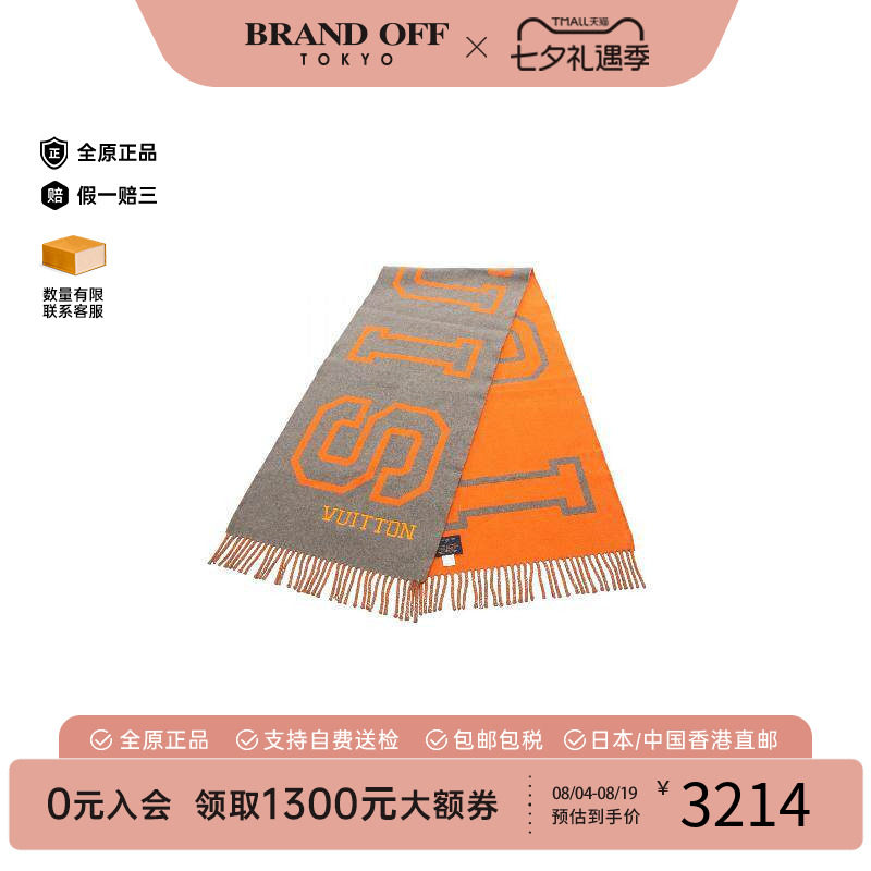 中古LV路易威登围巾/丝巾