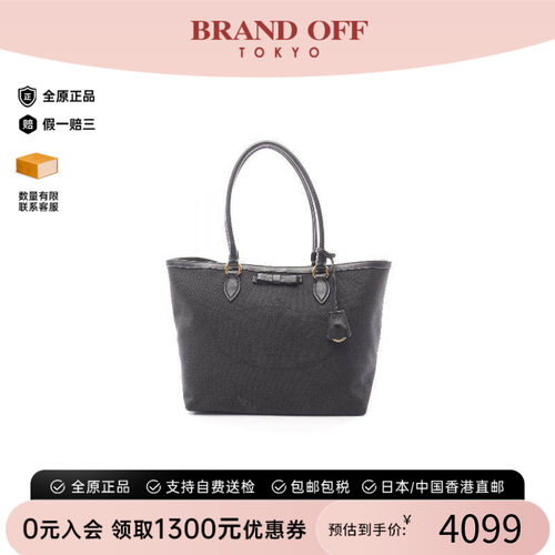 中古Prada普拉达托特包