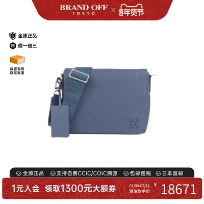 中古LV路易威登斜挎包