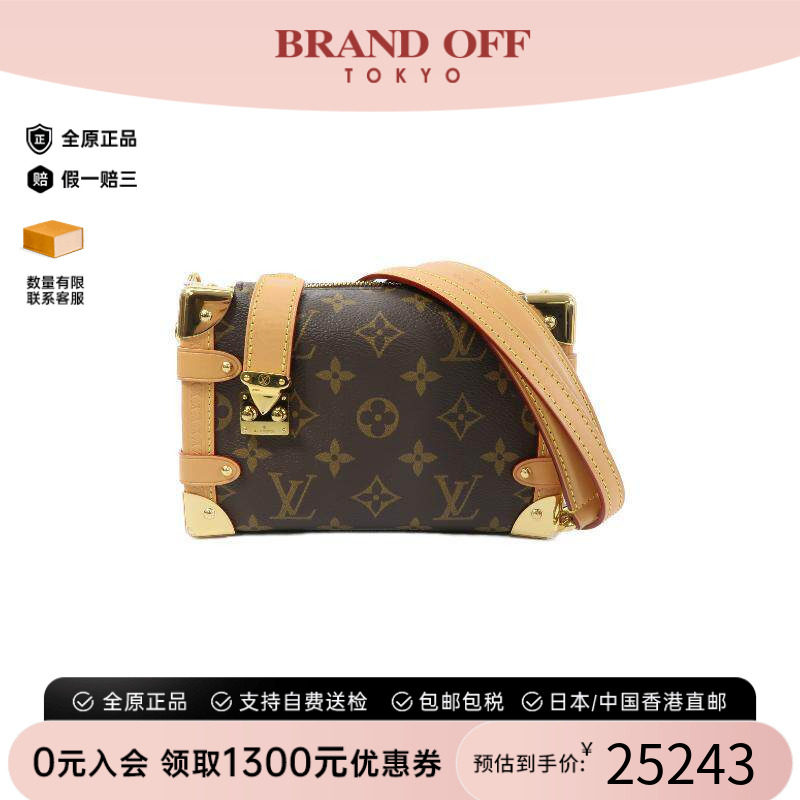 中古LV路易威登斜挎包レディース