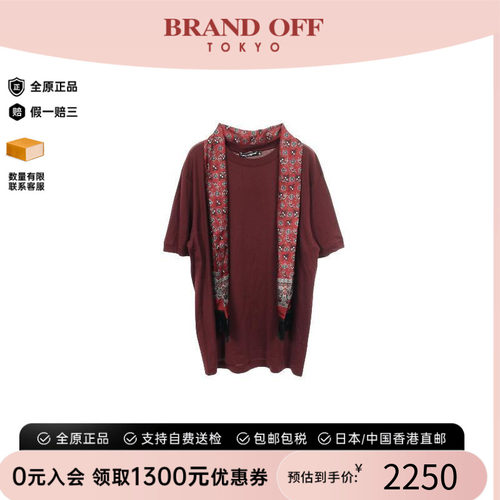 中古Dolce&Gabbana杜嘉班纳