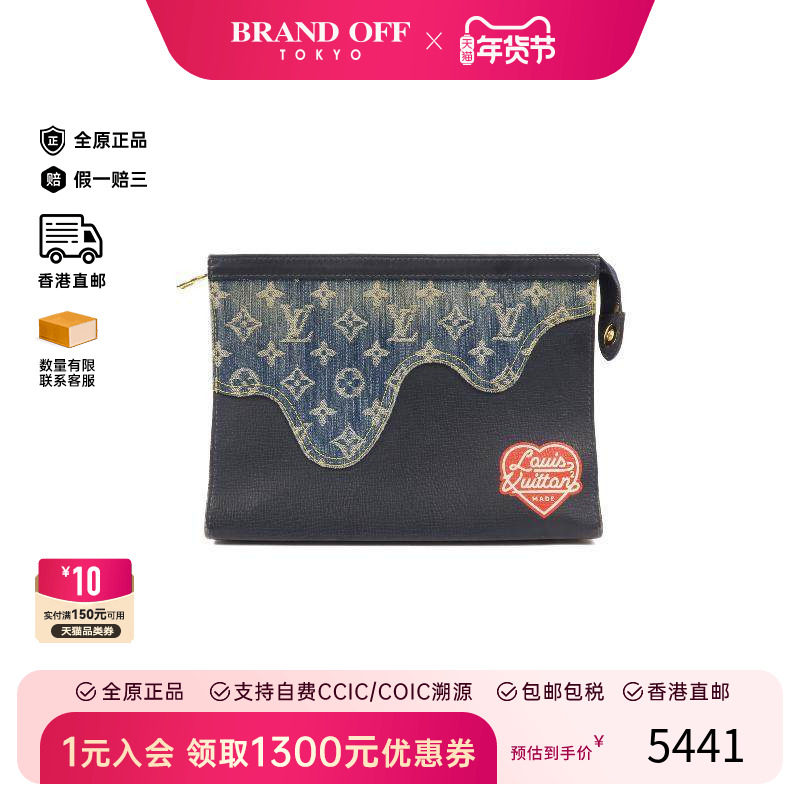 中古LV路易威登男包B级9新Clutch bag手拿包牛仔布手拿包蓝色,箱包皮具/热销女包/男包,手拿包,淘宝优惠券,粉丝福利购,淘宝优惠卷