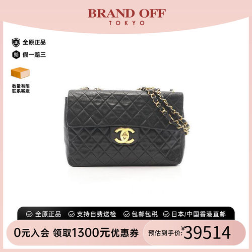 中古Chanel香奈儿单肩包