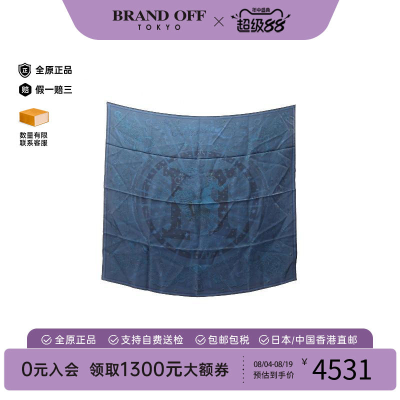 中古Hermes爱马仕围巾/丝巾