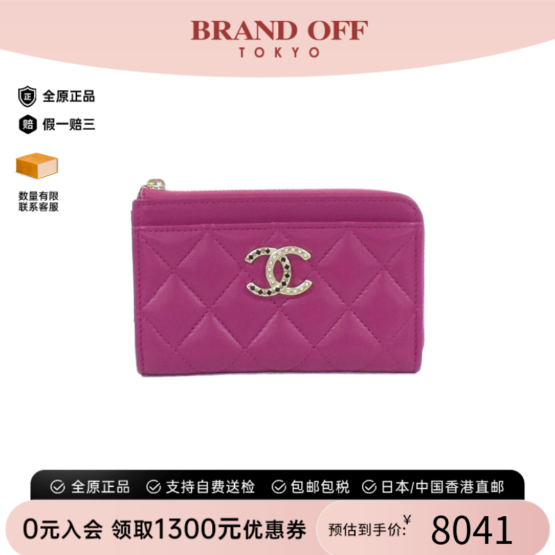 中古CHANEL香奈儿A级95新AP4040 Card Case卡包AP4040羊皮高级