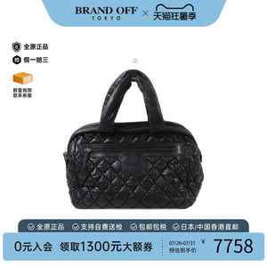 中古Chanel香奈儿手提包
