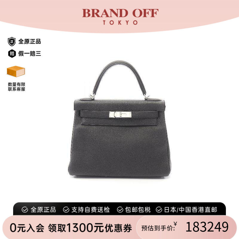 中古Hermes爱马仕手提包