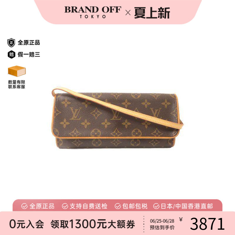 中古LV路易威登斜挎包レディース