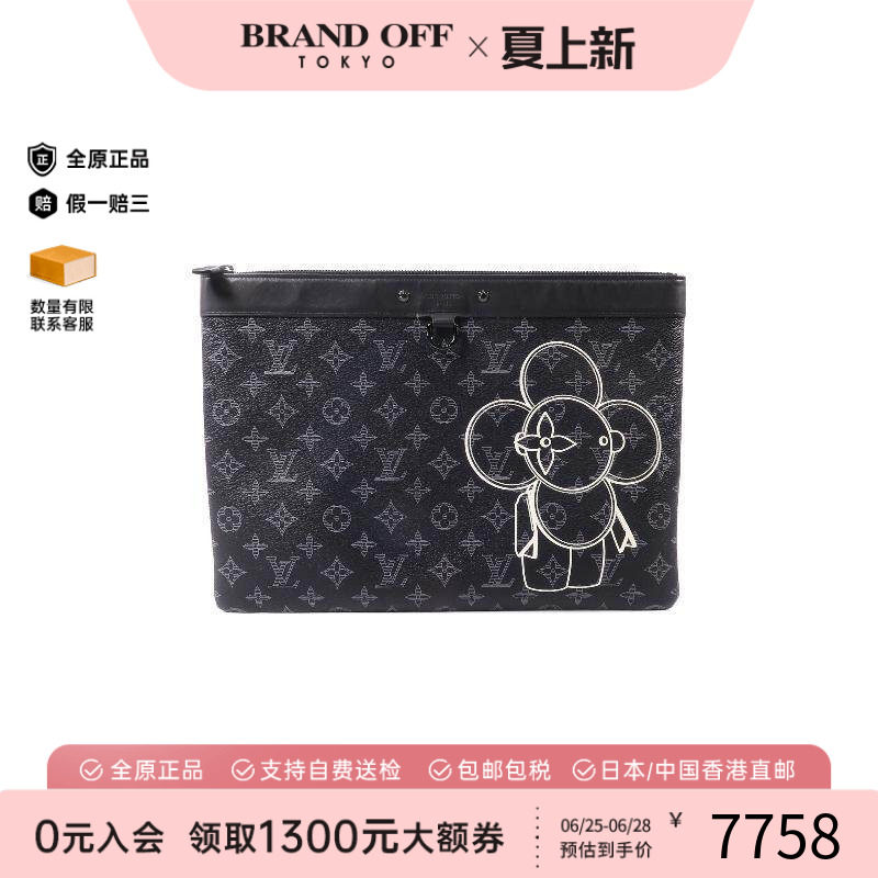 中古LV路易威登手拿包