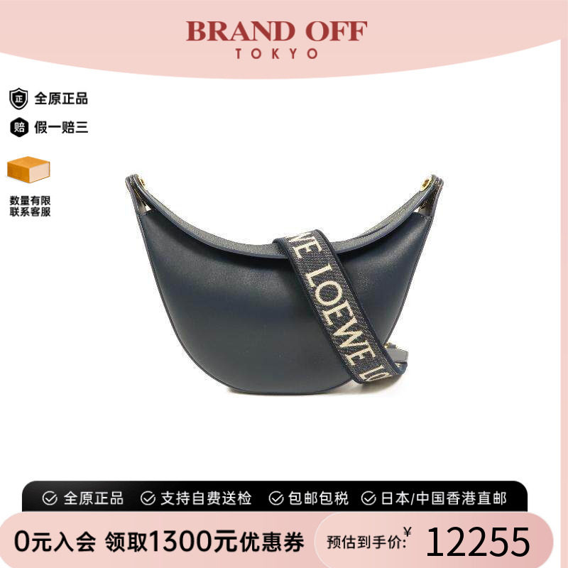 中古Loewe罗意威单肩包