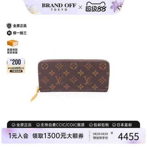 中古LV路易威登长钱包レディース