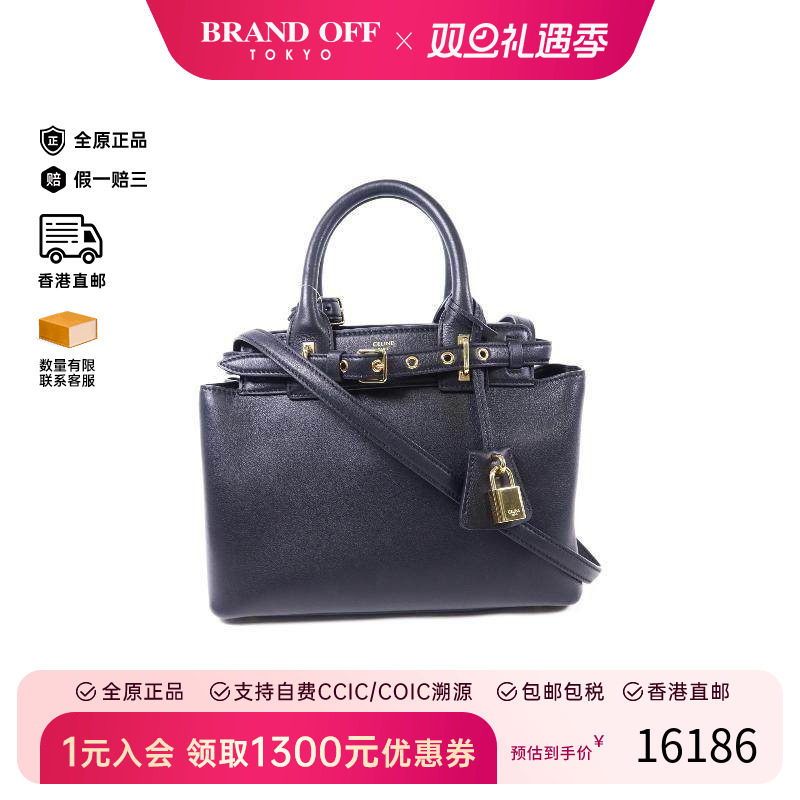 中古Celine赛琳斜挎包レディース