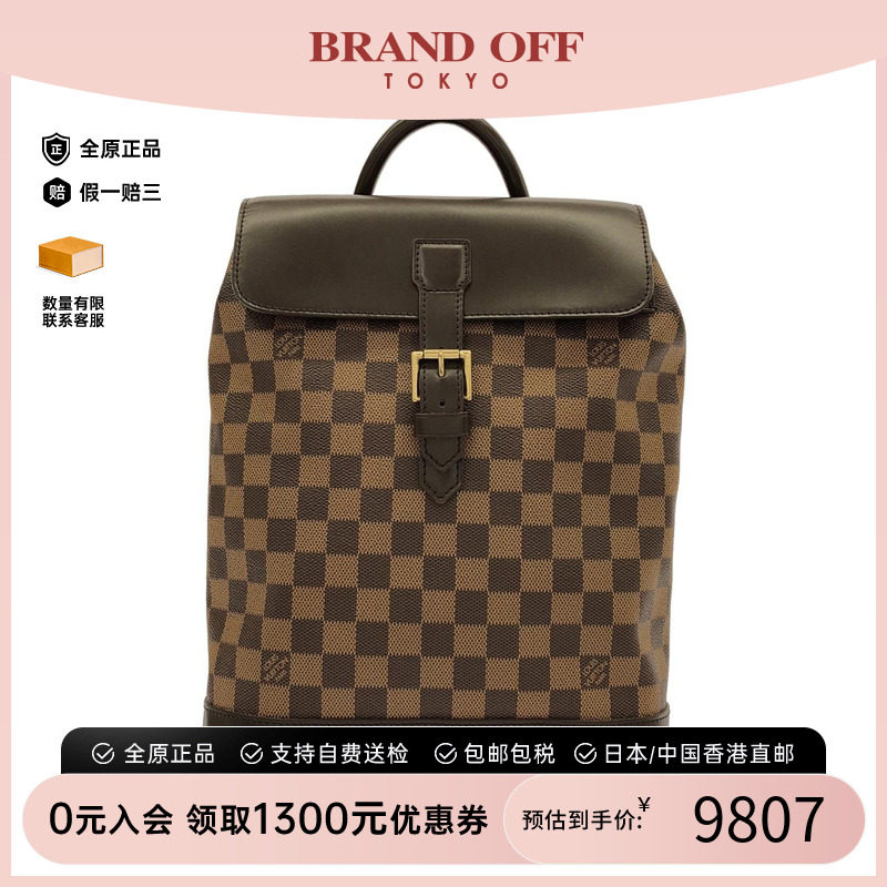 日本中古二奢LV路易威登女包A级95新Soho棋盘格双肩包Vintage