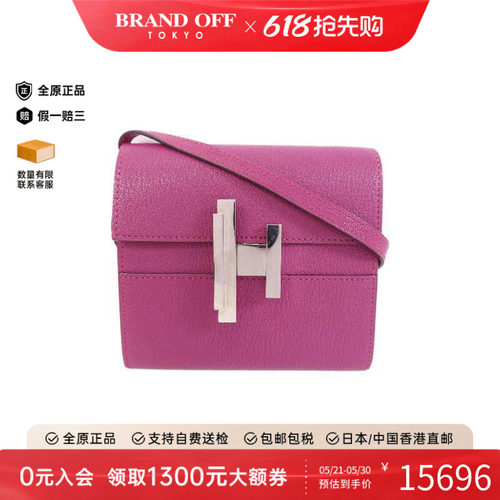 中古Hermes爱马仕斜挎包