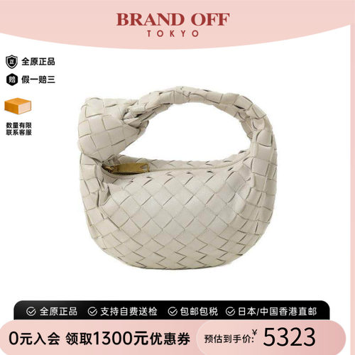 中古BottegaVeneta葆蝶家手提包