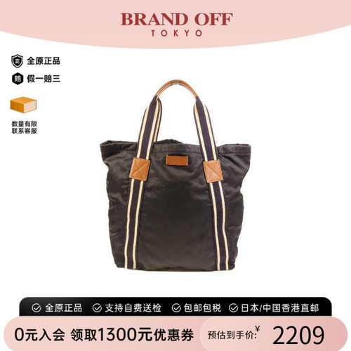 中古-日本进口Gucci古驰托特包