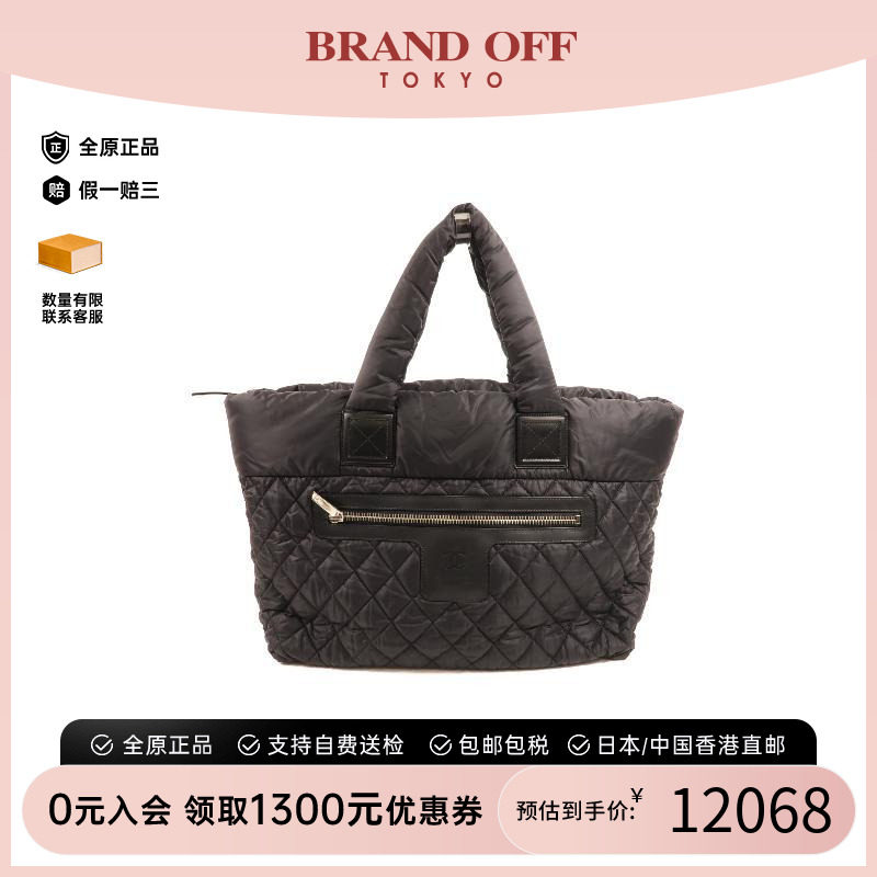 中古Chanel香奈儿托特包