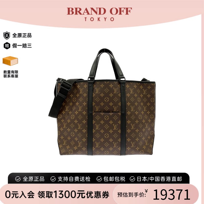 中古LV路易威登男包老花斜挎包