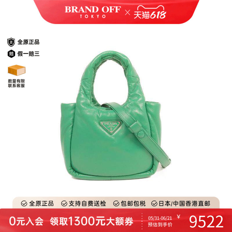 中古Prada普拉达女包A级95新shoulder bag斜挎包羊皮斜挎包绿色