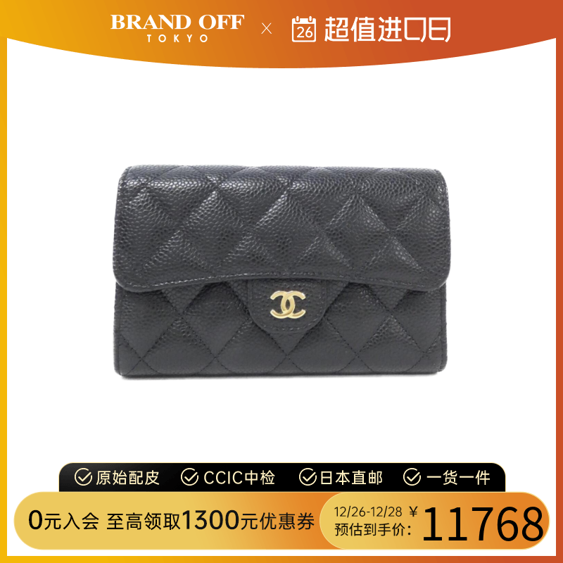 中古CHANEL香奈儿95新Timeless Classic钱包短款钱包鱼子酱牛皮