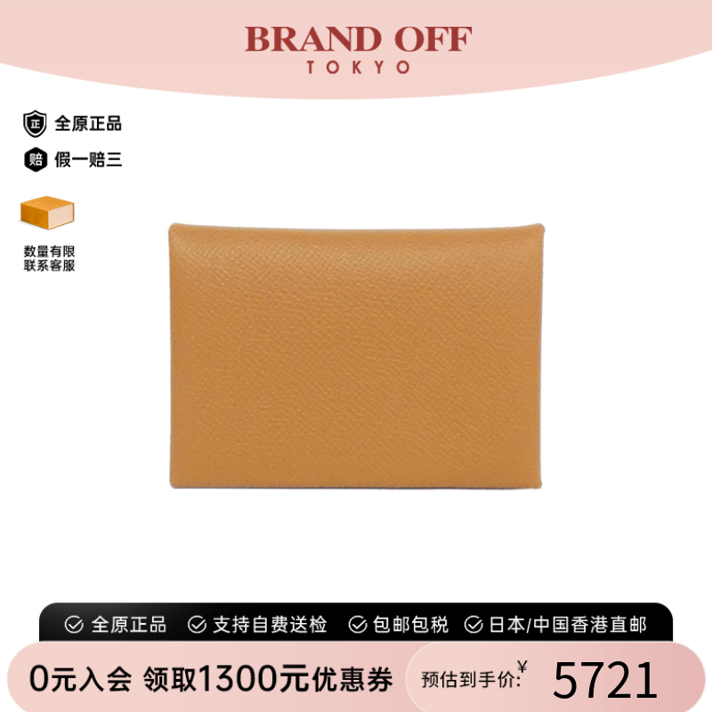中古Hermes爱马仕A级95新CALVI DUO钱包硬币包金棕色卡包正品时尚