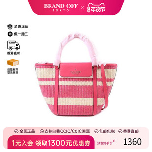 中古Kate Spade凯特丝蓓女包A级95新2way单肩包斜挎包BRANDOFF
