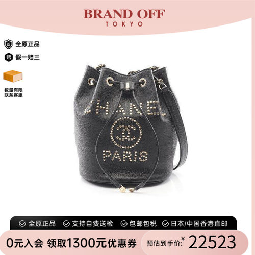中古Chanel香奈儿斜挎包