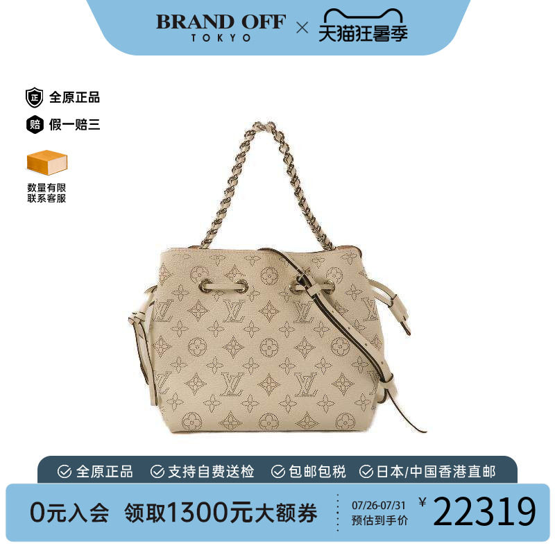 中古LV路易威登斜挎包レディース