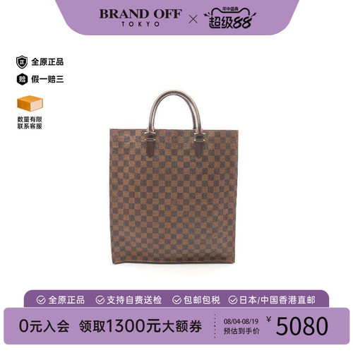 中古LV路易威登托特包
