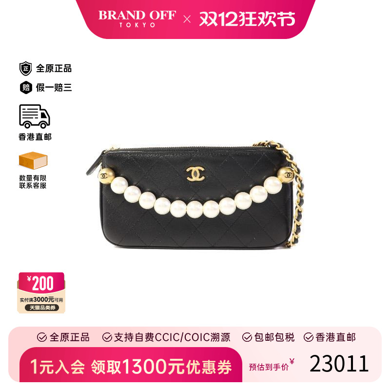 中古Chanel香奈儿斜挎包