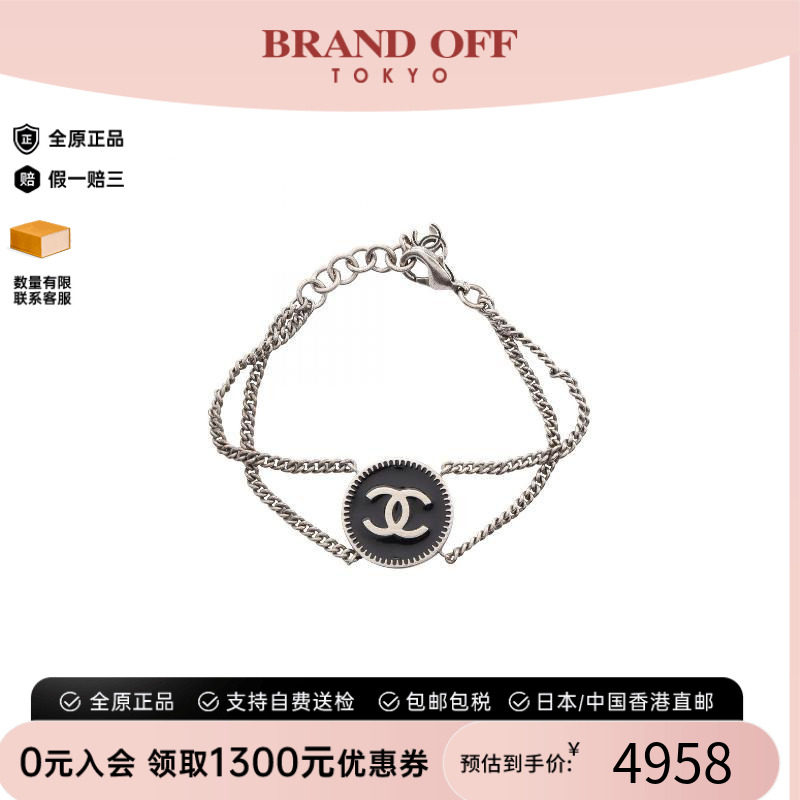 中古Chanel香奈儿手链レディース