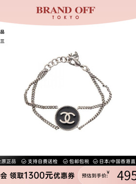 中古Chanel香奈儿手链レディース