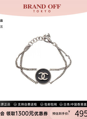 中古Chanel香奈儿手链レディース