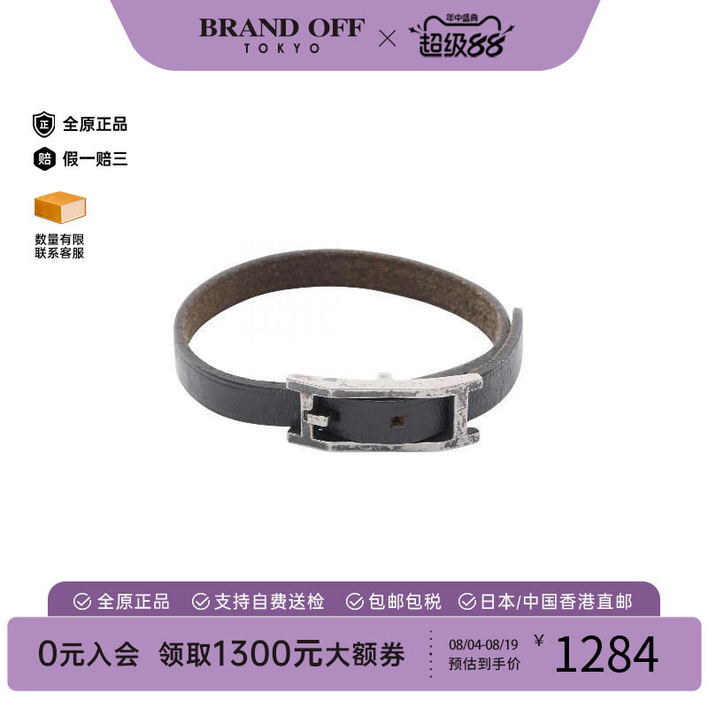 中古Hermes爱马仕手链レディース