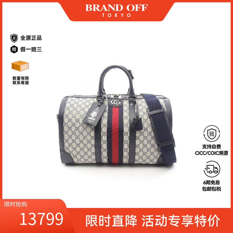 中古Gucci古驰斜挎包メンズ