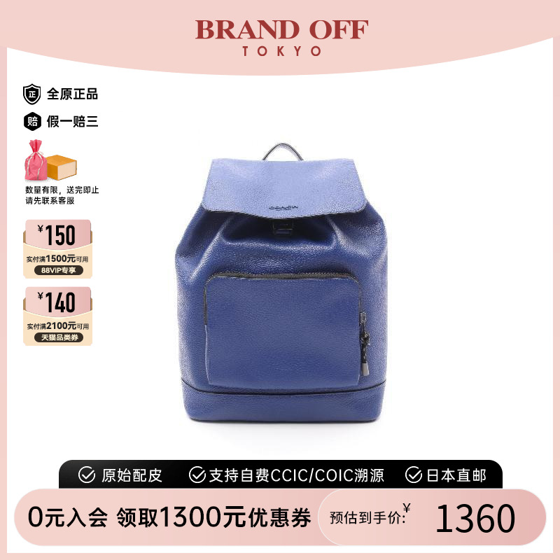中古Coach蔻驰双肩包レディース